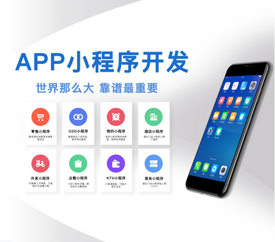 长春软件定制开发公司_软件定制APP开发的费用是多少