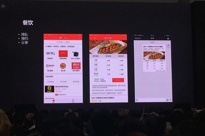 餐饮小程序定制开发能给商家带来什么?