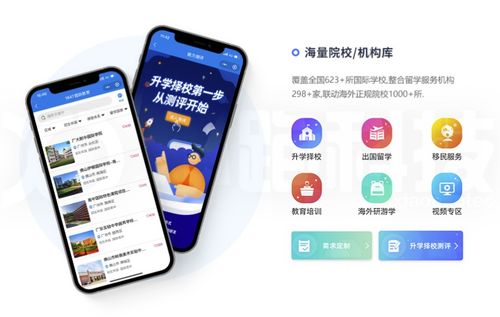 教育app开发 教育直播app开发让教育直播无难点 小跑科技